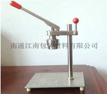 臺式壓蓋機(jī)